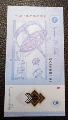 اسکناس