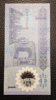 اسکناس