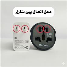 شارژر
