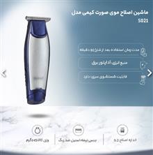 کیمی