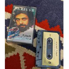 نوار