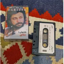 کاست