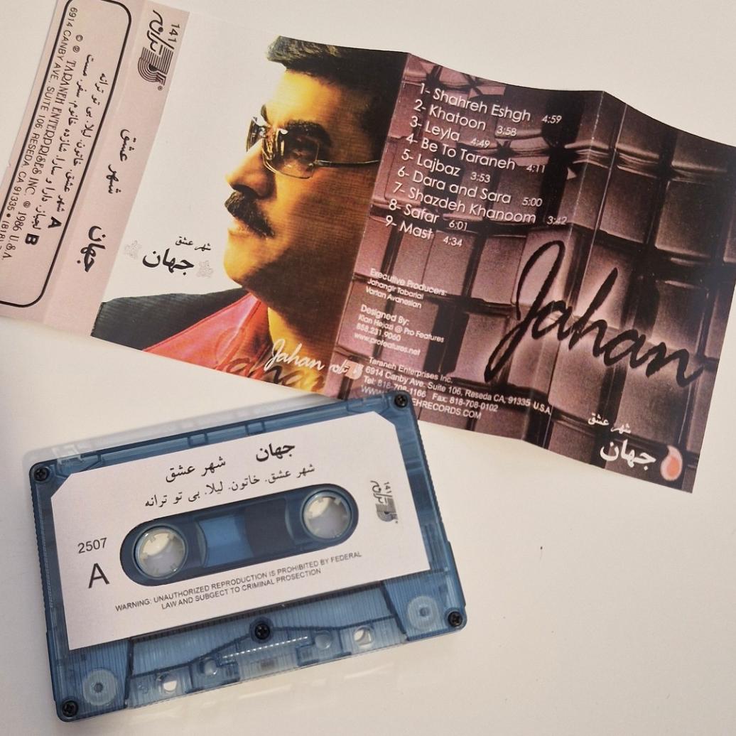 کاست جهان شهر عشق