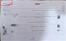تبلت