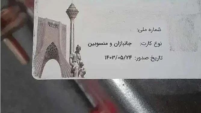 بلیت نامحدود مترو و اتوبوس انقضا 21 مرداد 1405