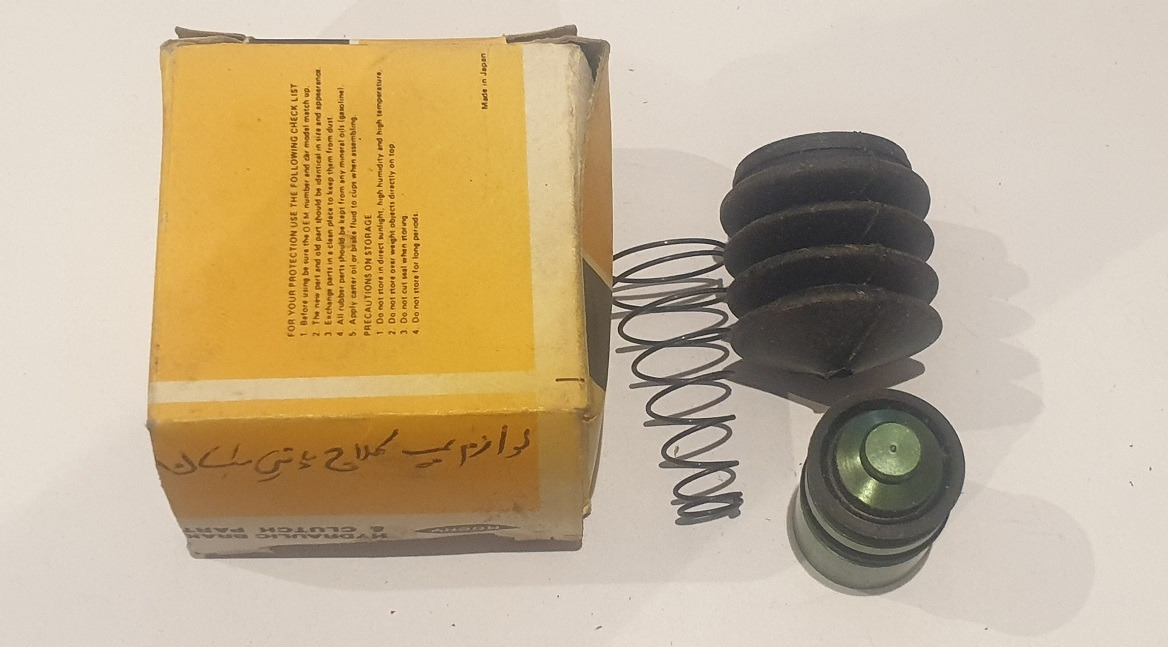 لوازم پمپ کلاچ پایین نیسان وانت مدل پایین