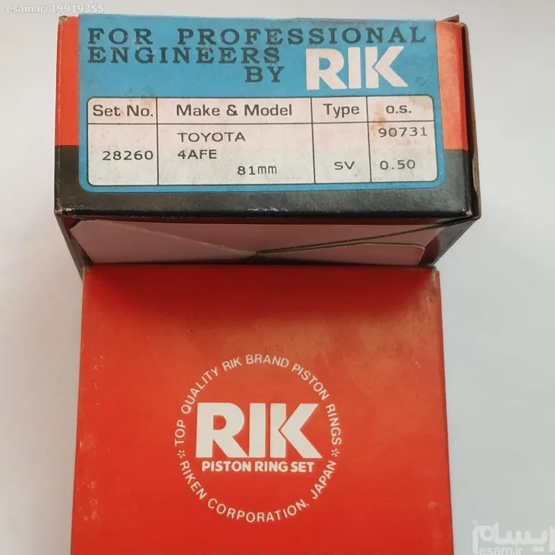 رینگ موتور تویوتا کرولا 4AF ساخت ژاپن RIK