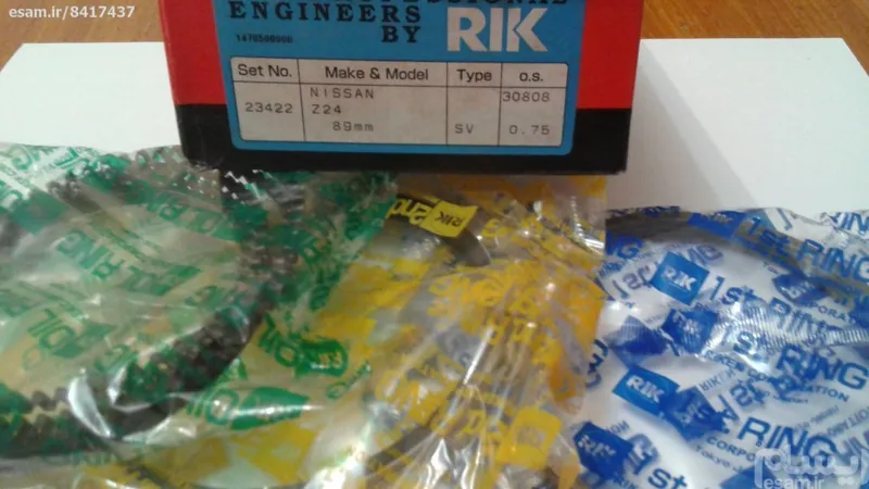 رینگ موتور نیسان Z24 وانت RIK سایز 75