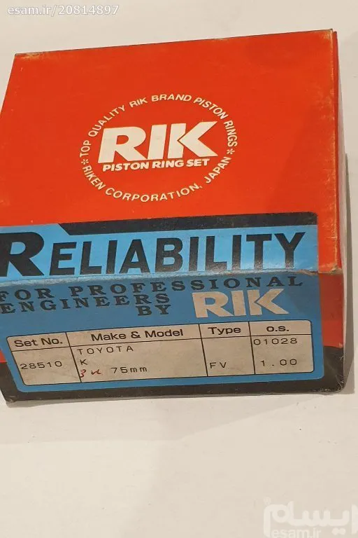 رینگ پیستون تویوتا موتور K / 3K / 4K ژاپنی