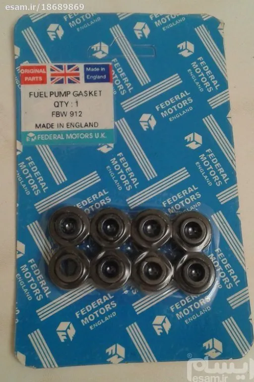  لاستیک سوپاپ (ساق سوپاپ) پیکان