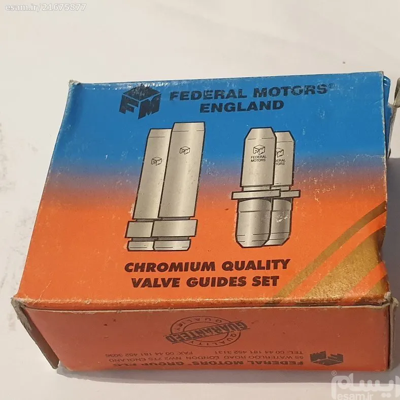 گیت سوپاپ تویوتا هایس 1600 موتور 1Y