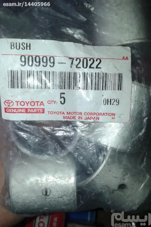 بوش شاتون تویوتا Toyota Motor