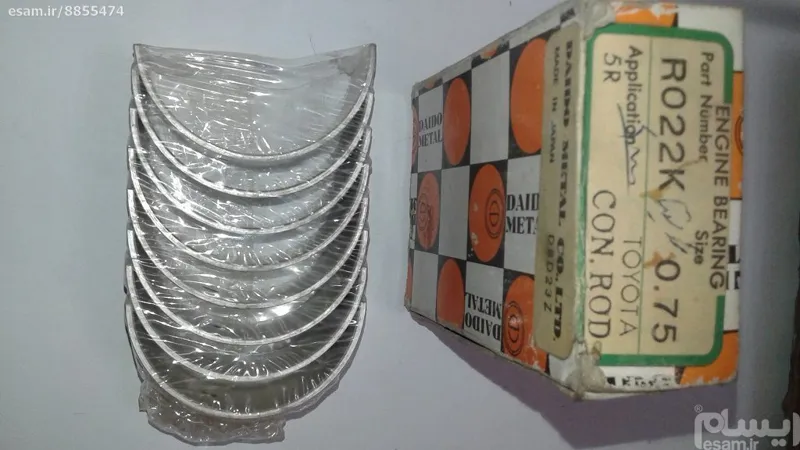 یاتاقان متحرک تویوتا- موتور 5R