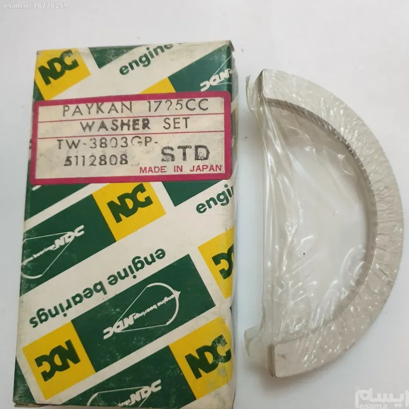  بغل یاتاقان پیکان NDC ژاپن