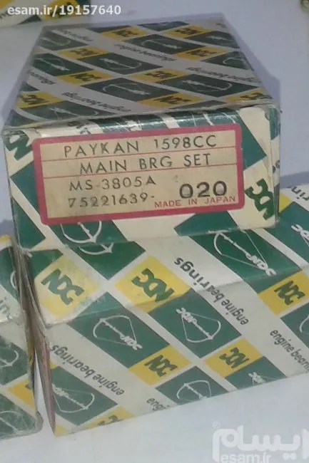 یاتاقان متحرک پیکان اونجر سایز 20 ساخت ژاپن