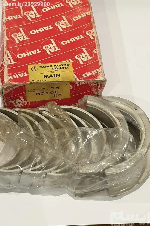 یاتاقان ثابت تویوتا کرونا موتور  18R و 16R