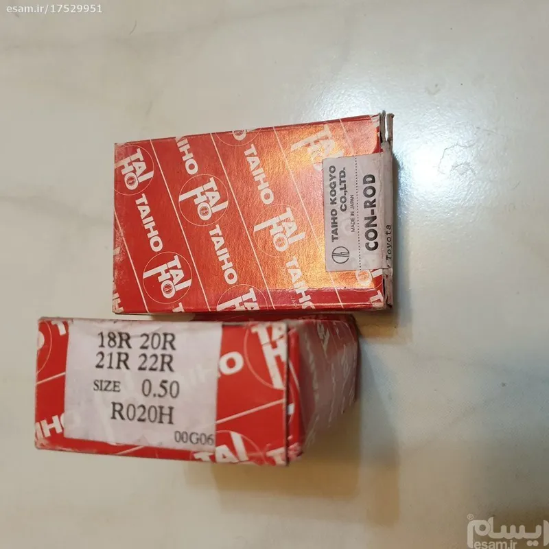 یاتاقان متحرک تویوتا هایلوکس کریسیدا موتور 22Rژاپن