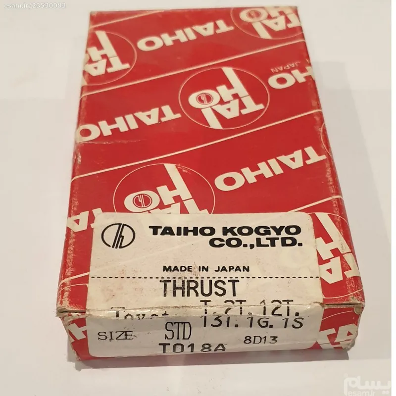  بغل یاتاقان تویوتا کارینا موتور 2T