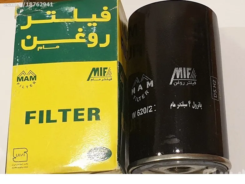 فیلتر روغن نیسان پاترول 4 سیلندر - فیلتر مام