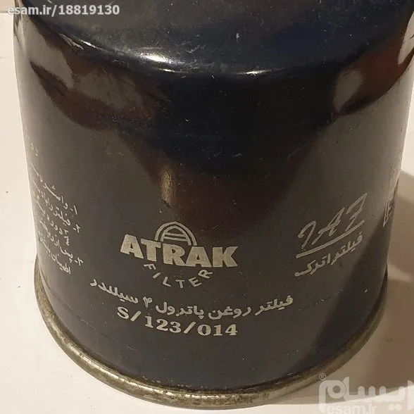 فیلتر روغن نیسان پاترول 4 سیلندر - فیلتر اترک