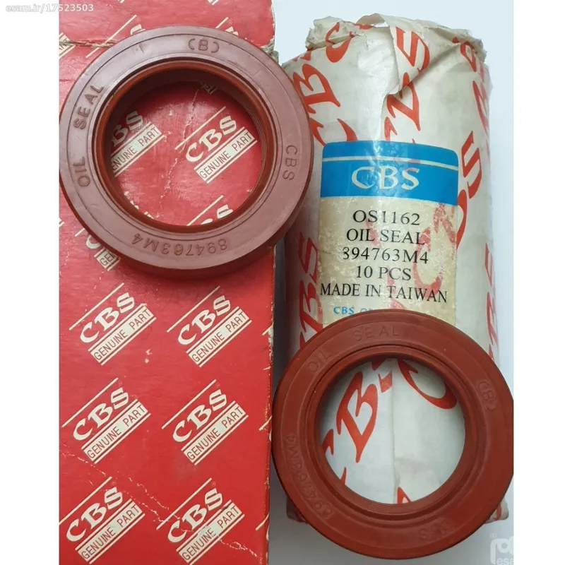 کاسه نمد لبه دار پینیون پیکان CBS