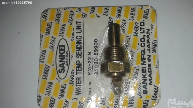 مهره آب (فشنگی آب) نیسان ساخت ژاپن