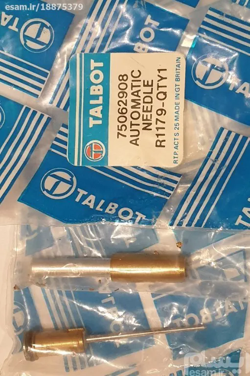 سوزن اتوماتیک و ژیگلور کاربراتور پیکان