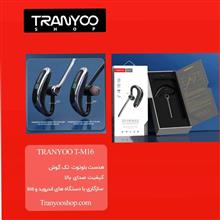 هنذفری