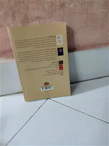 پس