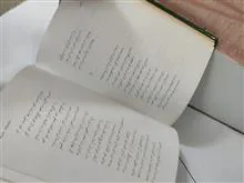 شعله