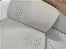 شعله