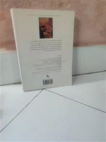 این
