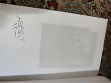 گفتارهای