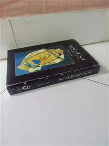 گفتارهای