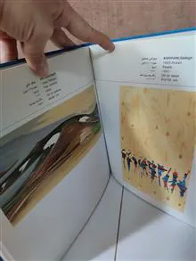 گزیده