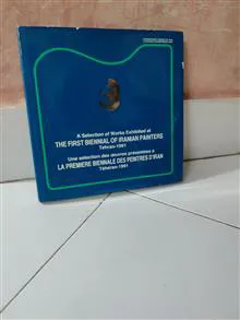 گزیده