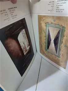 گزیده