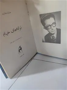 ترانه