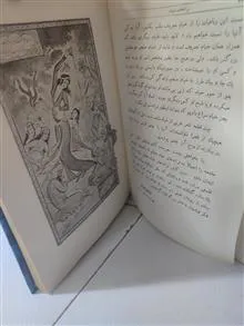 ترانه