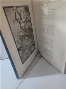 ترانه