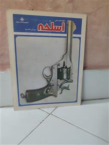دائرة
