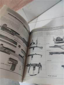 دائرة