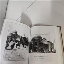 سرآغاز