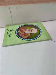 عرفان