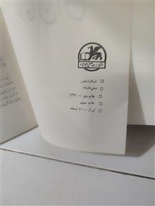 عرفان