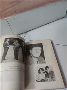 در