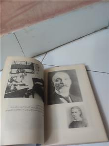 در