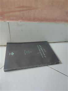 در
