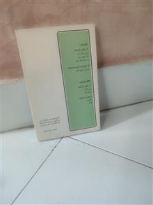 خسی