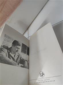 مدیر